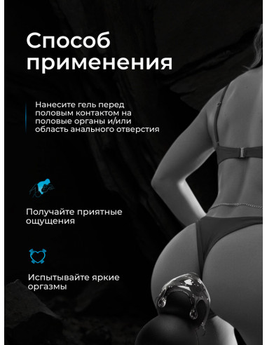 Анальный лубрикант pjur analyse me!...