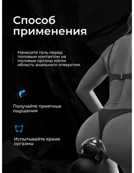 Анальный лубрикант pjur analyse me! Moisturising 100 мл