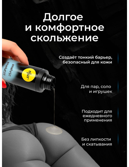 Анальный лубрикант pjur analyse me! Moisturising 100 мл