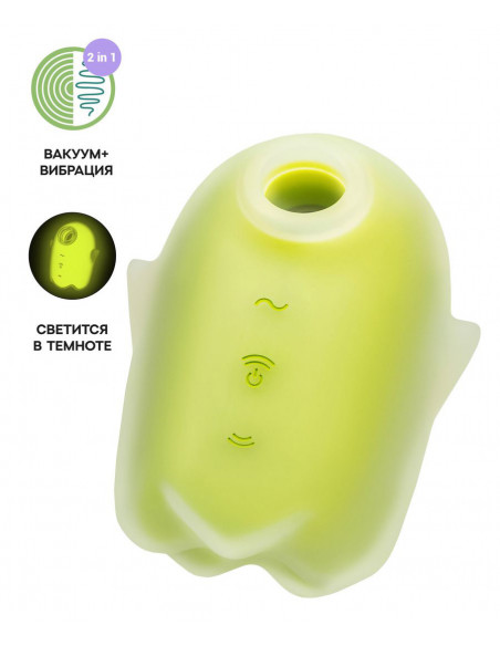 Вакуум-волновой бесконтактный вибростимулятор клитора Satisfyer Glowing Ghost yellow
