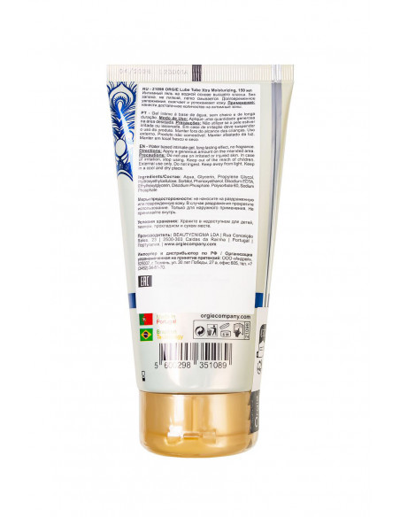 Интимный гель ORGIE Lube Tube Xtra Moisturizing экстра увлажняющий 150 мл