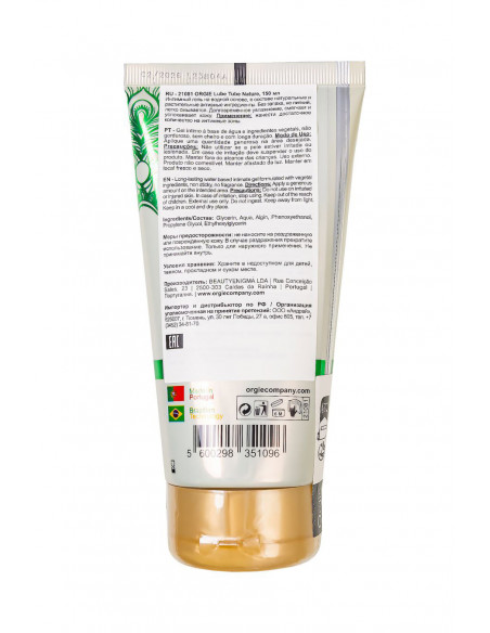 Натуральный интимный гель ORGIE Lube Tube Nature 150 мл