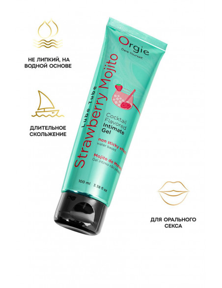 Съедобная гель-смазка ORGIE Lube Tube Strawberry Mojito 100 мл