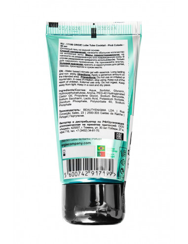 Съедобная гель-смазка ORGIE Lube Tube Pina...