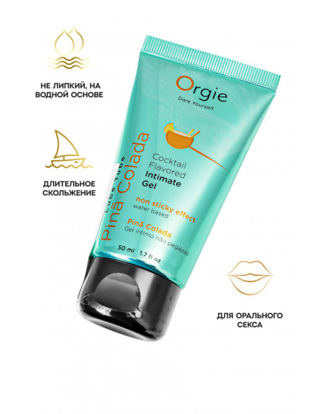 Съедобная гель-смазка ORGIE Lube Tube Pina Colada 50 мл