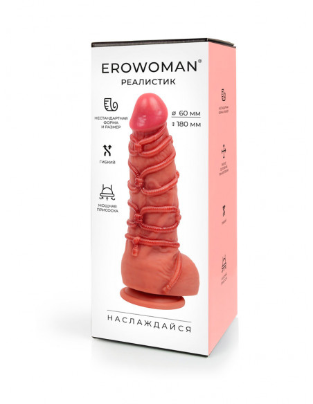 Роскошный реалистик Шибари EROWOMAN жидкий силикон телесный 25/18х6 см