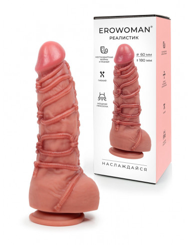 Роскошный реалистик Шибари EROWOMAN жидкий...