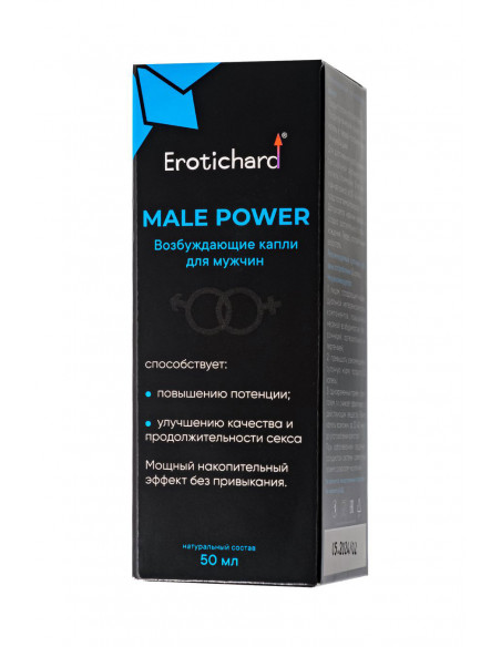 Возбуждающие капли Erotichard MALE ROWER для мужчин 50 мл