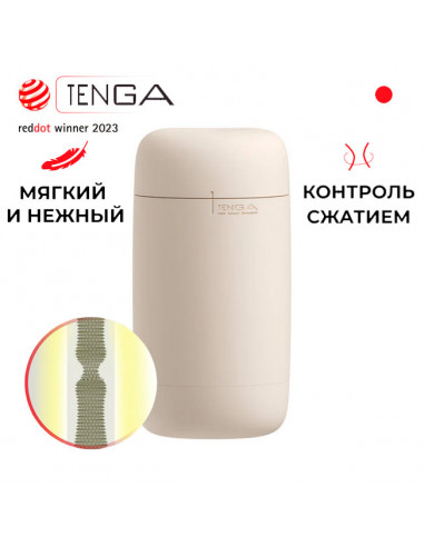 Инновационный мастурбатор Tenga Puffy Latte Brown