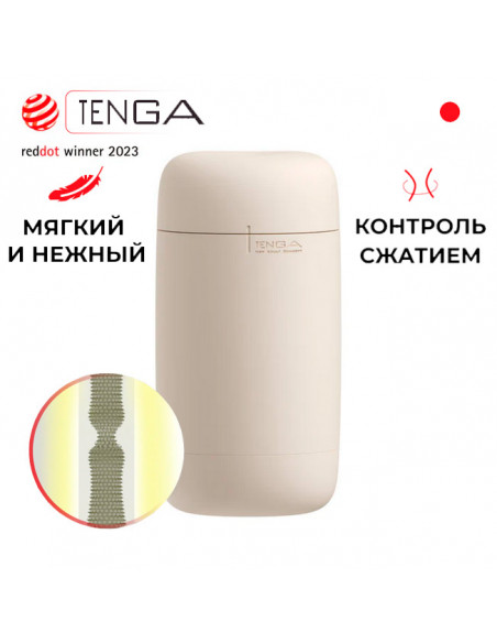 Инновационный мастурбатор Tenga Puffy Latte Brown