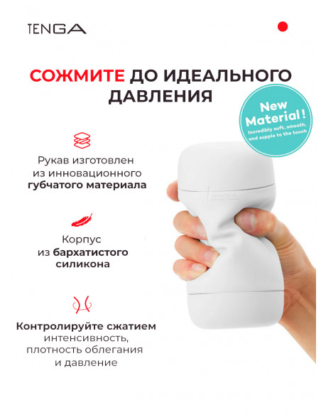 Инновационный мастурбатор Tenga Puffy Latte Brown