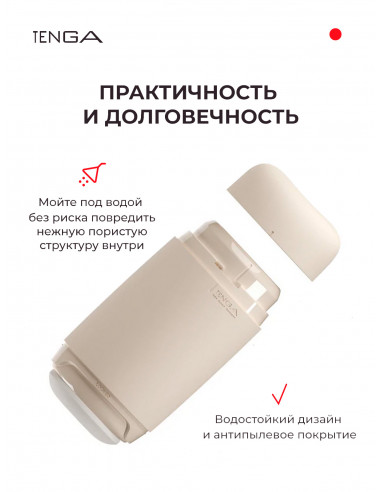 Инновационный мастурбатор Tenga Puffy Latte Brown