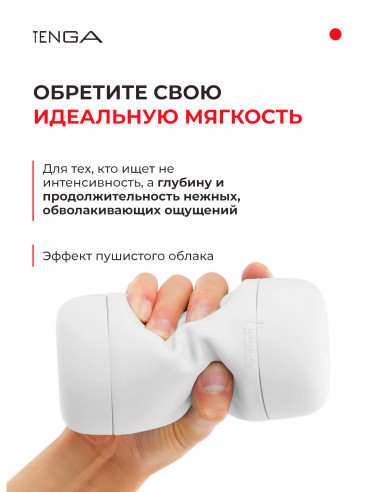 Инновационный мастурбатор Tenga Puffy Latte Brown