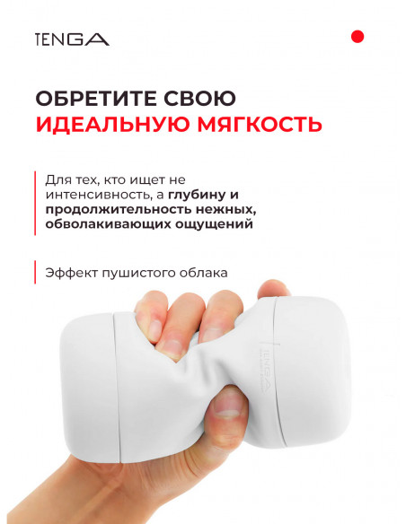 Инновационный мастурбатор Tenga Puffy Latte Brown