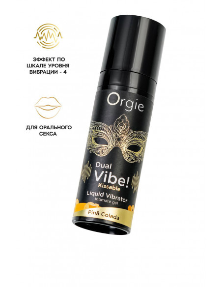 Жидкий вибратор для поцелуев Orgie DUAL VIBE! - KISSABLE Pina Colada 15 мл