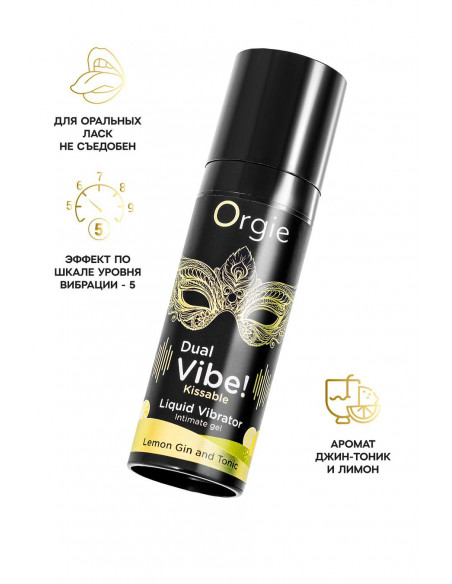 Жидкий вибратор для поцелуев Orgie DUAL VIBE! - KISSABLE Lemon Gin And Tonic 15 мл