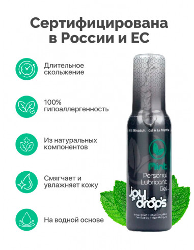 Съедобный лубрикант JoyDrops Mint 100 мл