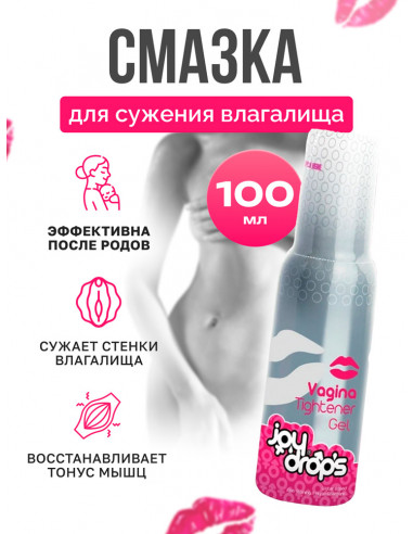 Смазка для сужения влагалища JoyDrops Vagina...