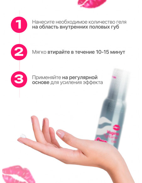 Смазка для сужения влагалища JoyDrops Vagina Tightener 100 мл