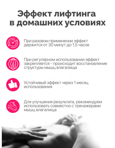 Смазка для сужения влагалища JoyDrops Vagina...