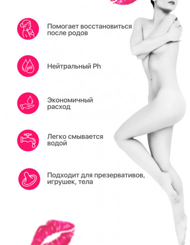 Смазка для сужения влагалища JoyDrops Vagina...