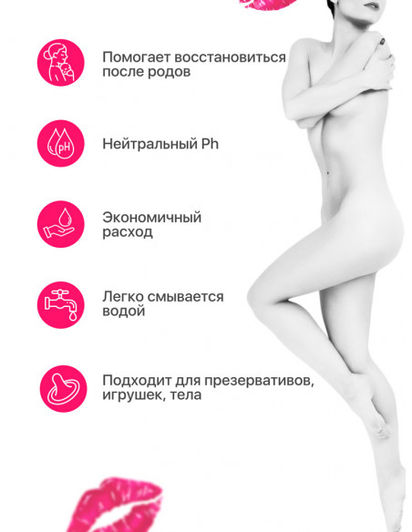 Смазка для сужения влагалища JoyDrops Vagina Tightener 100 мл