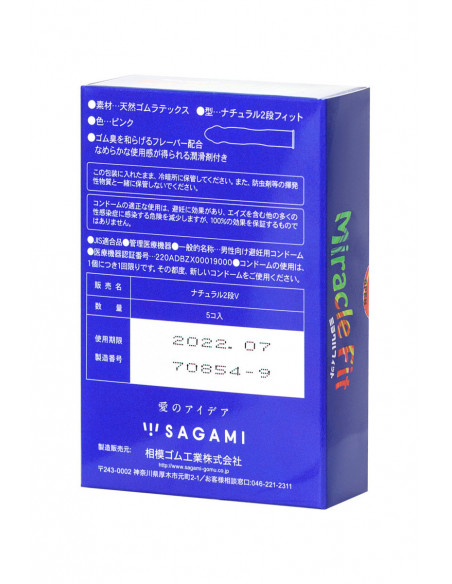 Sagami Miracle Fit №5 презервативы с 2 специальными сужающимися зонами