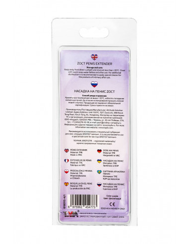 Фаллоувеличитель TOYFA Basic фиолетовый 13,5 см