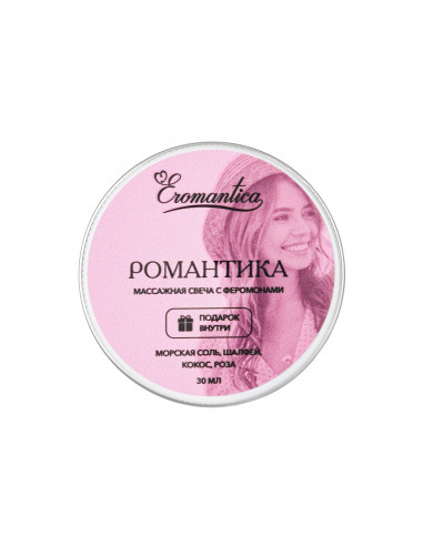Массажная свеча с феромонами Eromantica...
