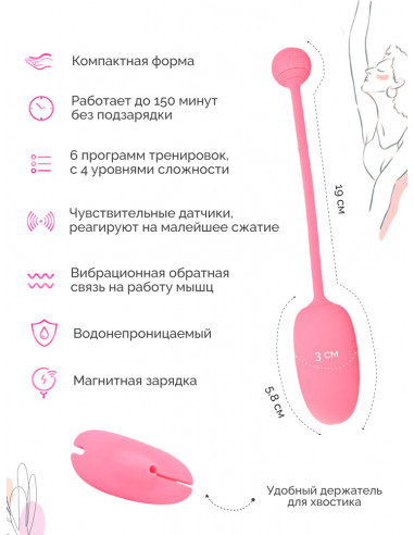Смарт-тренажер Кегеля Magic Kegel Coach
