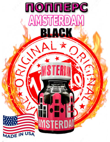 Попперс Amsterdam Black PWD 10 мл