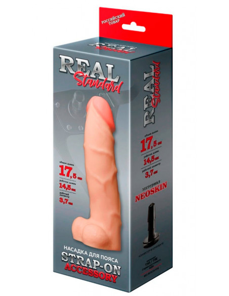 Фаллос-насадка REAL Standard с коннектором для страпона 17,5х3,7 см