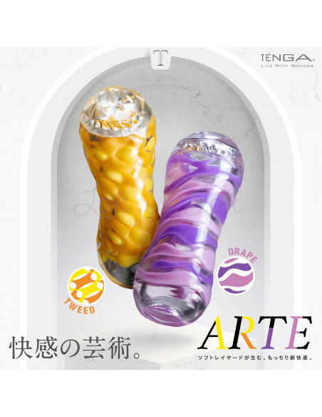 Мастурбатор Tenga Arte Weave