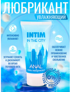 Анальный гель-лубрикант INTIM anal на водной основе 60г