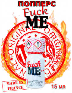 Попперс Fuck me 15 мл