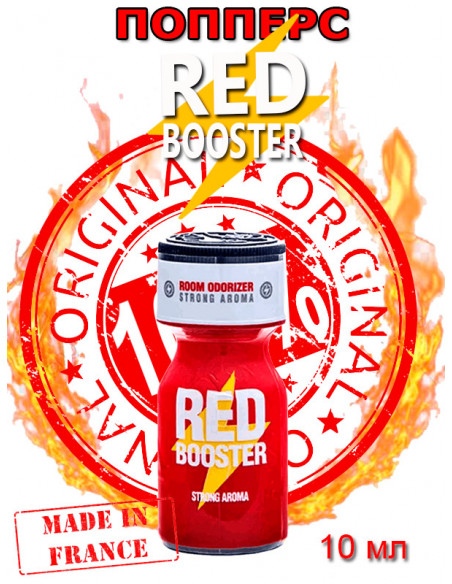 Попперс Red Booster 10 мл