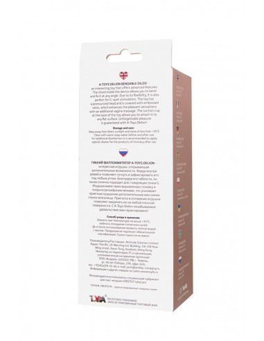 Фаллоимитатор A-Toys by TOYFA Delion TPE мулат...