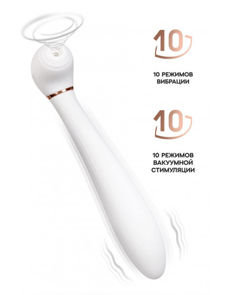 Вибратор с вакуумной стимуляцией Flovetta JASMINE силикон белый 23 см