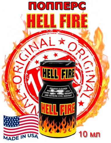 Попперс Hell Fire PWD 10 мл