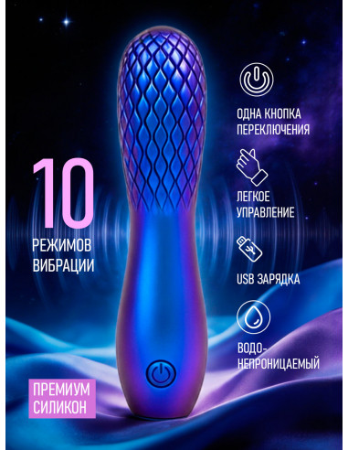 Вибратор DAISY USB силикон перламутровый 14х3,2 см
