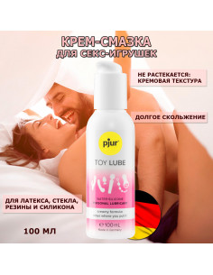 Крем-лубрикант гибридный pjur®TOY LUBE 100 мл