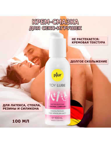 Крем-лубрикант гибридный pjur®TOY LUBE 100 мл
