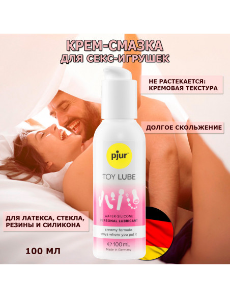Крем-лубрикант гибридный pjur®TOY LUBE 100 мл