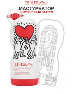 Мастурбатор TENGA×Keith Haring Original Vacuum Cup