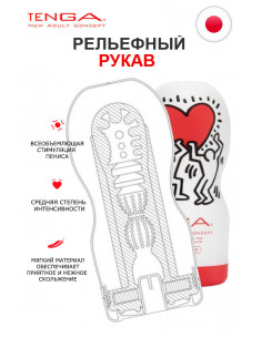 Мастурбатор TENGA×Keith Haring Original Vacuum Cup 2