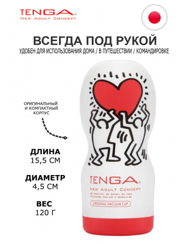 Мастурбатор TENGA×Keith Haring Original Vacuum Cup