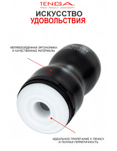 Мастурбатор Tenga Air-Tech Gentle 2