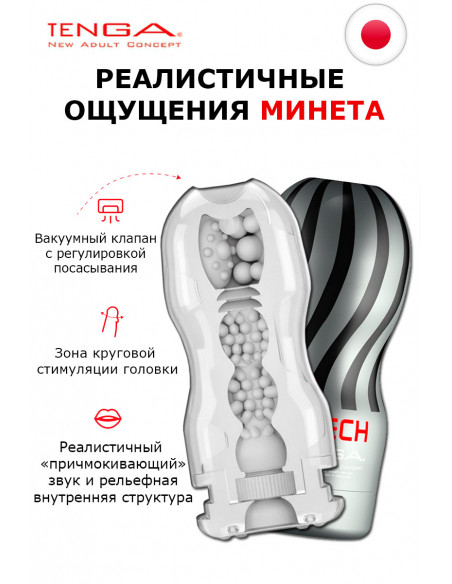 Мастурбатор многоразовый Tenga Air-Tech ULTRA SIZE увеличенного размера