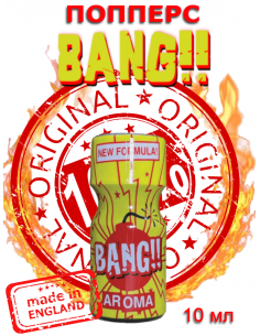 Попперс Bang 10 мл