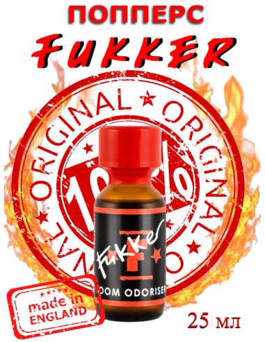 Попперс Fukker 25 мл